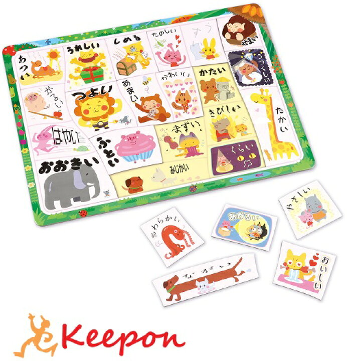 楽天市場 はんたいことばパズルアーテック パズル おもちゃ 反対言葉 学習 幼児 キープオン学習イベントショップ 楽天市場 はんたいことばパズルアーテック パズル おもちゃ 反対言葉 学習 幼児 キープオン学習イベントショップ