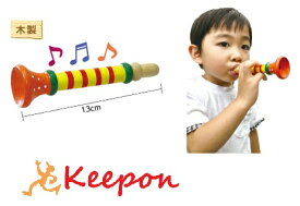 木製ラッパアーテック 知育玩具 おもちゃ 幼児向けおもちゃ 楽器 音楽 玩具 子ども