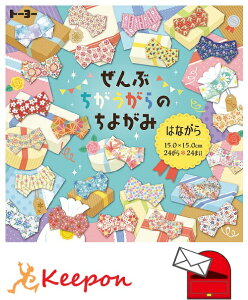 Ԃ̂悪 ԕ ͂Ȃ(15܂ŃlR|X\)2424H ܂莆 肪 g[[ bsOp ㎆