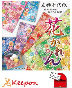 FT㎆ Ԃ (10܂ŃlR|X\) 8F32H ܂莆 肪 g[[ bsOp ㎆