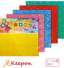 楽天市場 折り紙 キラキラの通販
