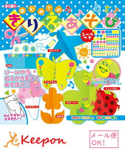 ͂߂Ă̂肦(12܂ŃlR|X) H ܂莆 肪 g[[ ؂G V[肪