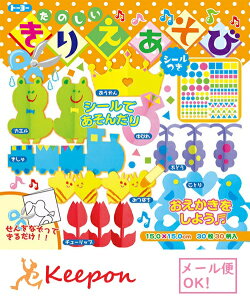 ̂肦(12܂ŃlR|X) H ܂莆 肪 g[[ ؂G V[肪