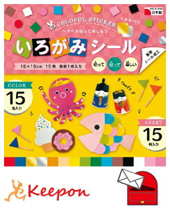 낪݃V[ 15cmp 15 (lR|X\)@H ܂莆 肪 GqH H J[ V[肪