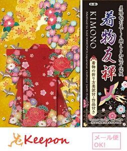 折り紙 和風の人気商品 通販 価格比較 価格 Com 折り紙 和風の人気商品 通販 価格比較 価格 Com