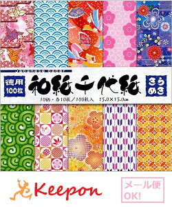 ���p �a����㎆ ����߂�(4�܂Ńl�R�|�X�\)�H��/�܂莆/���肪��/�g�[���[/�a��