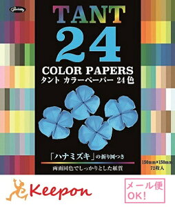折り紙 色紙の人気商品 通販 価格比較 価格 Com