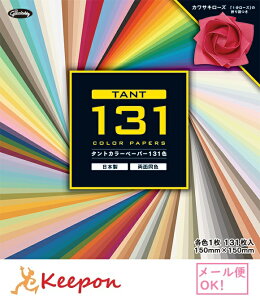 折り紙 色紙の人気商品 通販 価格比較 価格 Com