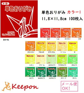 11.8cm g[[ PF肪 (6܂ŃlR|X) 100 S60F 20F炨Iт@܂莆 肪 g[[