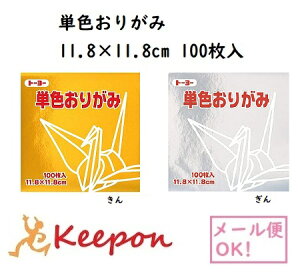 11.8cm g[[ PF肪 E (6܂ŃlR|X) 100@S60F 2F炨Iт@܂莆 肪 g[[ PF