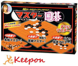 楽天市場 囲碁 ゲームの通販