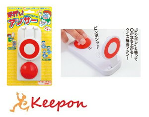 ピンポン ボタン ホビーの人気商品 通販 価格比較 価格 Com