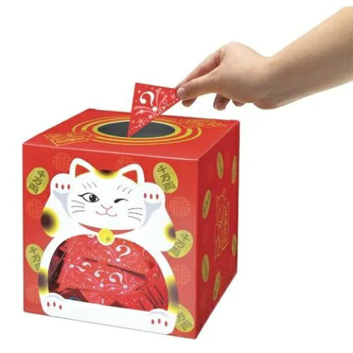 楽天市場 抽選箱 招き猫 窓付 パーティーグッズ 抽選箱 お菓子 つかみ取り イベント くじ引き ササガワ 無地 透明 中身 キープオン学習イベントショップ