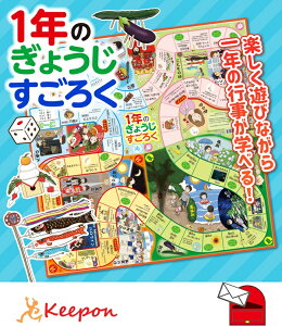 1N̂傤낭(4܂Ń[։) A[ebN mߋ c {[hQ[ oZ s w ۈ牀 ct q qǂ