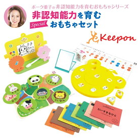 ボーク重子の非認知能力を育むおもちゃセットおもちゃ 景品 幼児 保育園 アーテック 幼稚園 知育玩具 小学生 プレゼント