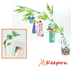 [Lbg(4܂ŃlR|X\j[ Ȃ΂ Cxg wZ ct  ۈ牀 lp  HZbg ͂Ȏ Z wZ