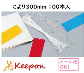 楽天市場 たなばた こよりの通販