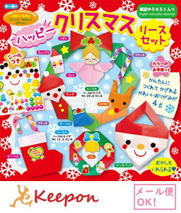 5Zbg nbs[NX}X[XZbg 肪 (2Zbg܂ŃlR|X\)g[[ 肪 ܂莆 NX}X T^ NX}Xc[ I[ig s G