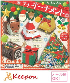 楽天市場 クリスマスツリー オーナメント 折り紙の通販