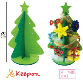 楽天市場 クリスマス 工作キットツリーの通販