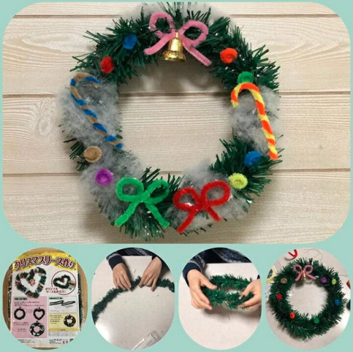 楽天市場 クリスマスリース作り 2個までメール便可能 クリスマスグッズ イベント ミニリース 手作りキット 工作キット 景品 子供会 安い Diy 飾り 材料 ワークショップ アーテック 子供 子ども 小学生 幼稚園 保育園 キープオン学習イベントショップ