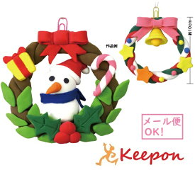 楽天市場 手作り クリスマスリース 工作の通販
