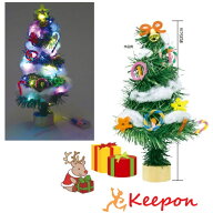 クリスマスツリー作り(イルミネーションライト付)クリスマスグッズ イベント ミニリース 手作りキット 工…