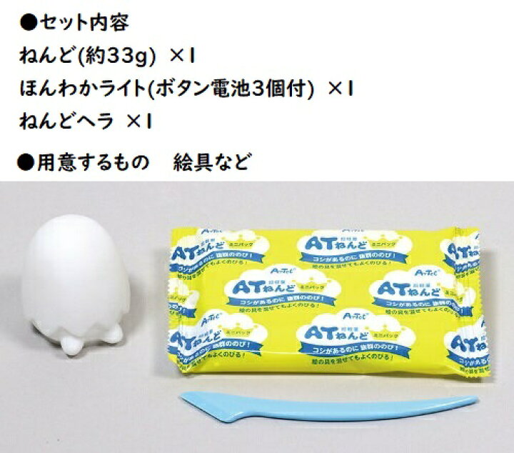 楽天市場 ねんどでつくる クリスマス ランタンアーテック クリスマスグッズ イベント 手作りキット 工作キット 粘土 ランタン 飾り ガールズクラフト ワークショップ 幼稚園 保育園 子ども 小学生 子供 キープオン学習イベントショップ 楽天市場 ねんどでつくる クリスマス ランタンアーテック クリスマスグッズ イベント 手作りキット 工作キット 粘土 ランタン 飾り ガールズクラフト ワークショップ 幼稚園 保育園 子ども 小学生 子供 キープオン学習イベントショップ