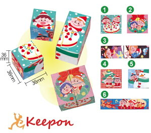 クリスマス パズル 子供の人気商品 通販 価格比較 価格 Com クリスマス パズル 子供の人気商品 通販 価格比較 価格 Com