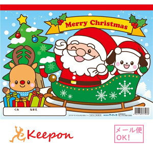 T^̂炭m[g 30y[W(7܂ŃlR|X) NX}X Cxg v[g A[ebN qǂ ii NX}XObY ct ۈ牀