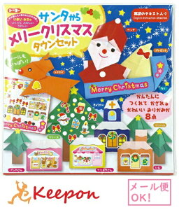 肪 [NX}X^EZbg (lR|X) g[[ 肪 ܂莆 NX}X T^ NX}Xc[ I[ig s G