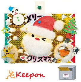 楽天市場 クリスマス飾り 工作キットの通販