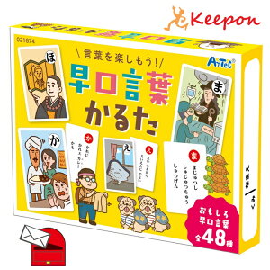 t邽(5܂Ń[։) A[ebN mJ[h J[hQ[ ׋  J^ w ct ۈ牀 qǂ  