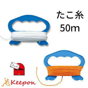  50m(10܂ŃlR|X)A[ebN g    