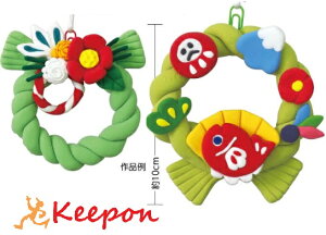 しめ縄 手芸用品 クラフトの人気商品 通販 価格比較 価格 Com しめ縄 手芸用品 クラフトの人気商品 通販 価格比較 価格 Com