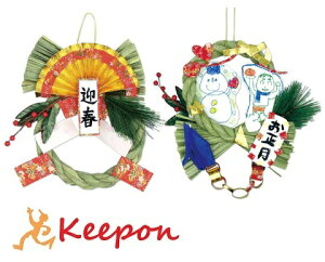 ߂Ȃ A[ebN ߓ  Lbg HLbg  ޗ [NVbv nhCh ߓꃊ[X ߂Ȃ탊[X Lbg 