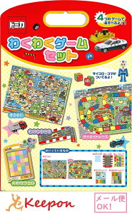 ボードゲーム 車の人気商品 通販 価格比較 価格 Com