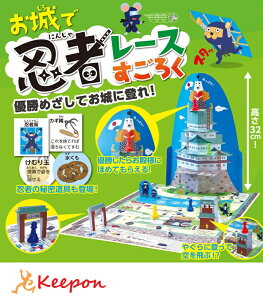 ŔE҃[X낭A[ebN mߋ c {[hQ[ oZ ct ۈ牀 w qǂ Cxg  