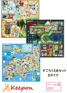 日本 地図 子供 ボードゲームの人気商品 通販 価格比較 価格 Com 日本 地図 子供 ボードゲームの人気商品 通販 価格比較 価格 Com