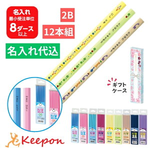 �y������㍞�݁z���M2B 1�_�[�X�i12�{�j �S9�F �A�[�e�b�N ����҂� ���M �M�L�p�� �V�w�� ���w�� �c�t�� �ۈ牀 �� �s���N �� ���킢�� �C���X�g