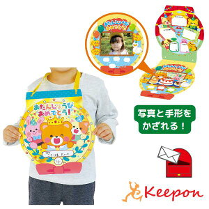 おたんじょうびカードメダル バースデーカード プレゼント 手形 写真 アーテック 幼稚園 保育園 子ども 子供 可愛い かわいい 誕生日会