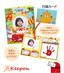 񂶂傤уt@C (20܂Ń[։) o[Xf[J[h v[g ʐ^ A[ebN ct ۈ牀 qǂ q a a