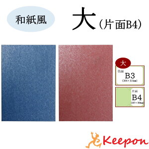 ؏t@C n a (ЖB4)؏z_[ ؏P[X ؏ Ə؏ ؏ Ǝ   wZ wZ wZ ct ۈ牀 wZ Z