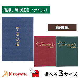 ؏t@C  Ə؏ ؏ C؏  z (ЖB4) (ЖA4) (ЖB5) ؏z_[ ؏P[X ؏ Ǝ  ct ۈ牀 ([։\ 