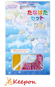 Ȃ΂Zbg ݂R炵[  Ȃ΂ ܂莆 肪 t g[[ ݂炵