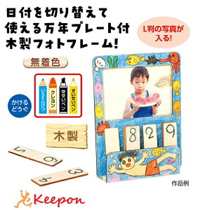 tHgt[J_[  LOi   ʐ^ tHgt[ A[ebN ct ۈ牀 wZ G  FM J_[