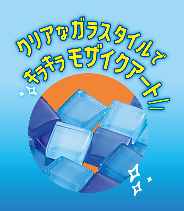 楽天市場】ねんどでつくるガラスモザイクミラー（2個までネコポス可能 