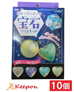 10Zbg xŐFς΂ÂLbgNtg A[ebN nhCh  Lbg K[YNtg w ̎q v[g   L[z_[  [NVbv 