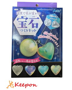 キーホルダー 手作りキット その他の手芸用品 クラフトの人気商品 通販 価格比較 価格 Com