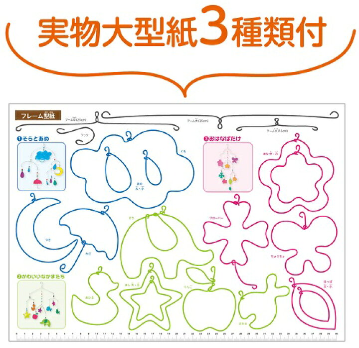 270円 12周年記念イベントが アーテック ステンドグラス風ゆらゆらモビール 55890 こども 小学生 女の子 クラフト てづくり ハンドメイド 夏休み 自 270円 12周年記念イベントが アーテック ステンドグラス風ゆらゆらモビール 55890 こども 小学生 女の子 クラフト てづくり ハンドメイド 夏休み 自